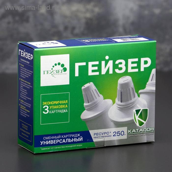 Набор сменных картриджей «Гейзер. Универсальный», 3 шт Набор сменных картриджей «Гейзер. Универсальный», 3 шт
