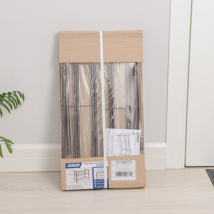 Подставка для обуви, 3 яруса, 65&times;32&times;48,5 см, цвет медный антик