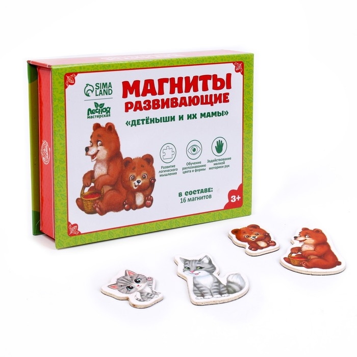 Развивающие магниты &laquo;Мамы и малыши&raquo;, 16 шт.