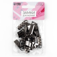 Бегунок автоматический для молнии &laquo;Трактор&raquo;, №8, 10 шт, цвет чёрный никель