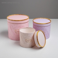 Набор коробок из тонкого картона 3 в 1, упаковка подарочная, &laquo;Мрамор&raquo;, 12 х 12 - 18 х 18 см