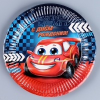 Набор бумажной посуды одноразовый декор &laquo;Тачка&raquo;, 6 тарелок, 6 стаканов, 1 гирлянда, декор фотозоны