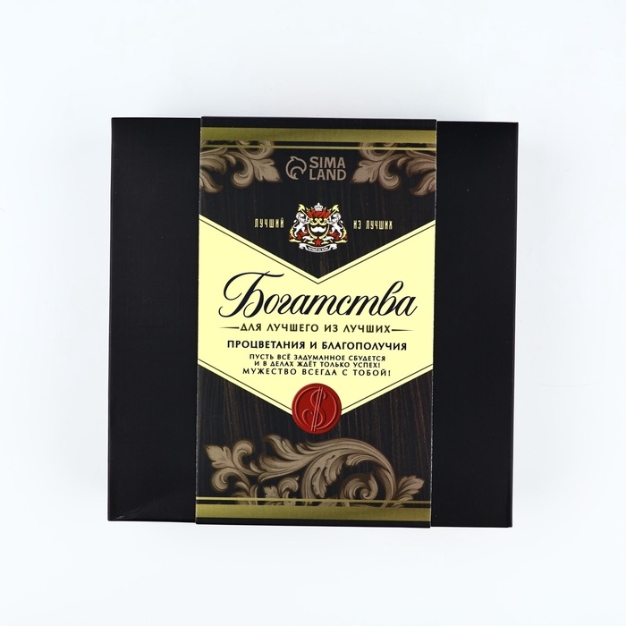 Подарочный набор MODE FORREST &laquo;Лучший&raquo;: фляжка 240 мл, стопки 30 мл х 2 шт, воронка