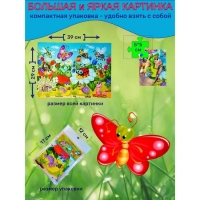 Пазл магнитный «Кто живёт в траве?» Пазл магнитный «Кто живёт в траве?»