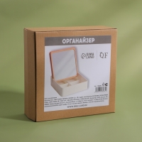 Бокс для хранения косметических принадлежностей, с зеркалом, 4 секции, 15 &times; 15 &times; 5 см, цвет белый/коричневый