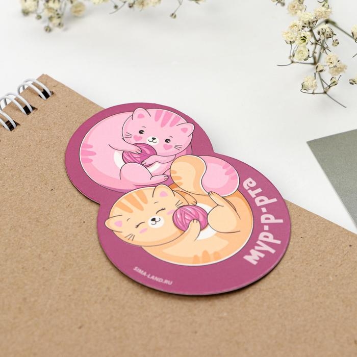 Магнит на холодильник и брелок &laquo;Мур-мур&raquo;, набор 2 предмета