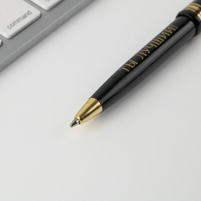 Ручка шариковая синяя паста 1.0 мм «Первому во всем» пластик, подарочная Ручка шариковая синяя паста 1.0 мм «Первому во всем» пластик, подарочная