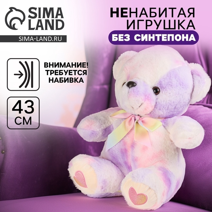 Шкурка мягкой игрушки Шкурка мягкой игрушки "Медведь" с бантиком, 43 см, цвет сиреневый