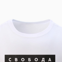 Футболка мужская KAFTAN "Свобода"  р. 50