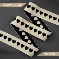 Резинка тканая, мягкая, 40 мм, 4,5 &plusmn; 1 м, цвет чёрный/бежевый