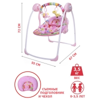 Электрокачели SAFARI &laquo;Розовые джунгли&raquo;, с адаптером