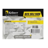 Пила циркулярная Kolner KCS 165/1400, 1400 Вт, 5000 об/мин, 165х16 мм, пропил 55 мм, 0-45° Пила циркулярная Kolner KCS 165/1400, 1400 Вт, 5000 об/мин, 165х16 мм, пропил 55 мм, 0-45°