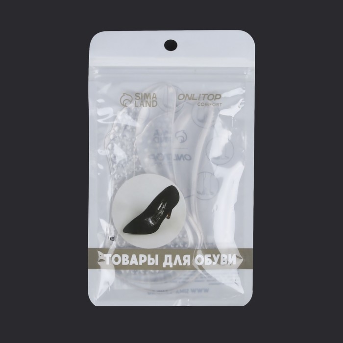 Полустельки для обуви, с супинатором, массажные, на клеевой основе, силиконовые, 12 × 6 см, пара, цвет прозрачный Полустельки для обуви, с супинатором, массажные, на клеевой основе, силиконовые, 12 × 6 см, пара, цвет прозрачный