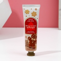 Подарочный набор ЧИСТОЕ СЧАСТЬЕ «Пряничный домик»: крем для рук 30 мл и пилка для ногтей, Новый Год Подарочный набор ЧИСТОЕ СЧАСТЬЕ «Пряничный домик»: крем для рук 30 мл и пилка для ногтей, Новый Год