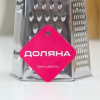 Тёрка шестигранная Доляна &laquo;Помощник&raquo;, 10&times;12&times;20 см, цвет МИКС