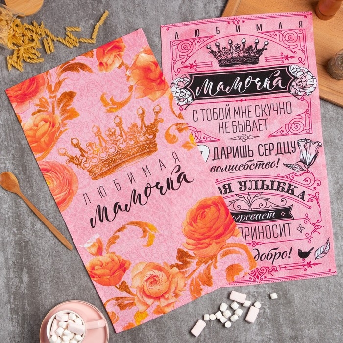 Набор кухонных полотенец Доляна &laquo;Мамочка&raquo; 35х60 см - 2шт, 100% хл