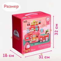 Дом для кукол «Рюкзачок» с куклами, мебелью и аксессуарами Дом для кукол «Рюкзачок» с куклами, мебелью и аксессуарами