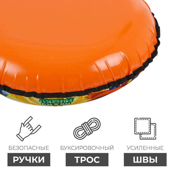 Тюбинг-ватрушка «Ми-ми-мишки», ТБ1-70/ММ, диаметр чехла 75 см Тюбинг-ватрушка «Ми-ми-мишки», ТБ1-70/ММ, диаметр чехла 75 см