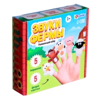 Развивающий набор «Звуки фермы» Развивающий набор «Звуки фермы»