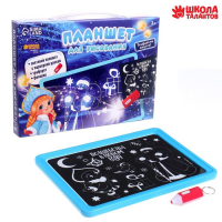 Планшет для рисования светом на новый год &laquo;Снегурочка и Дед Мороз&raquo;, А5 в пакете