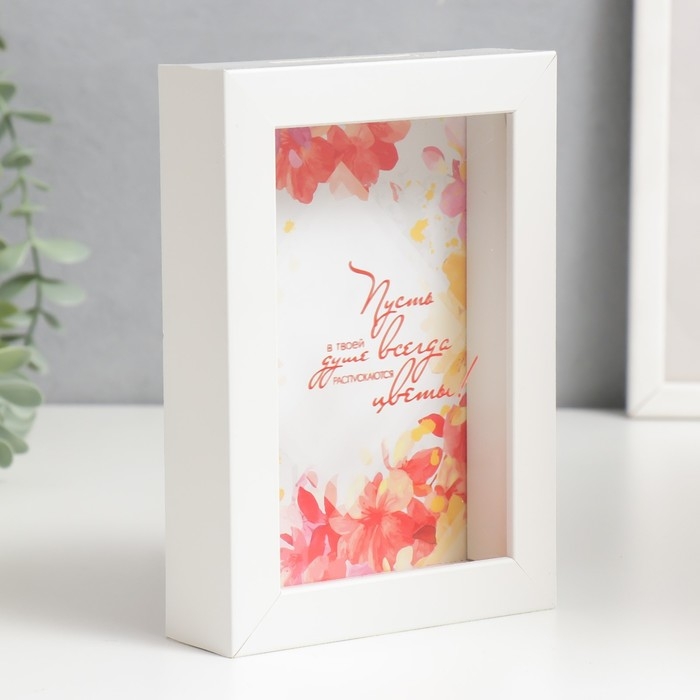 Копилка интерьерная пластик Копилка интерьерная пластик "Пусть в твоей душе всегда распускаются цветы!" 17х12х3,8 см