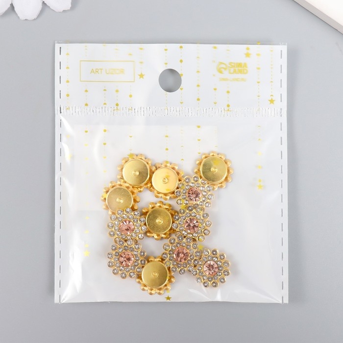 Декор для творчества пластик Декор для творчества пластик "Цветок-солнце сиреневый" набор 12 шт 1,4х1,4 см,