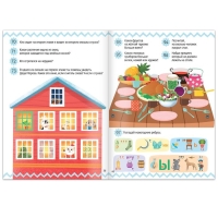 Книга &laquo;100 новогодних задачек&raquo;, 48 стр, 7+