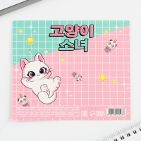 Подарочный набор блокнот и брелок &laquo;Аниме&raquo;