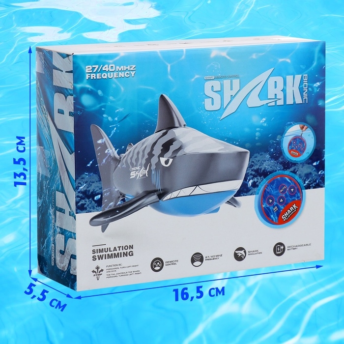 Акула «Белая», радиоуправляемая, плавает, работает от аккумулятора, цвет серый Акула «Белая», радиоуправляемая, плавает, работает от аккумулятора, цвет серый