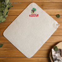 Набор банный 3 предмета "Люблю баньку", белый, в плёнке Набор банный 3 предмета "Люблю баньку", белый, в плёнке