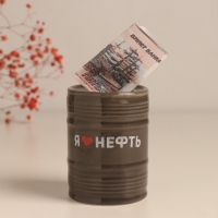 Копилка керамика "Я ♥нефть. Стратегический запас" чёрная 6,5х6,5х9 см Копилка керамика "Я ♥нефть. Стратегический запас" чёрная 6,5х6,5х9 см