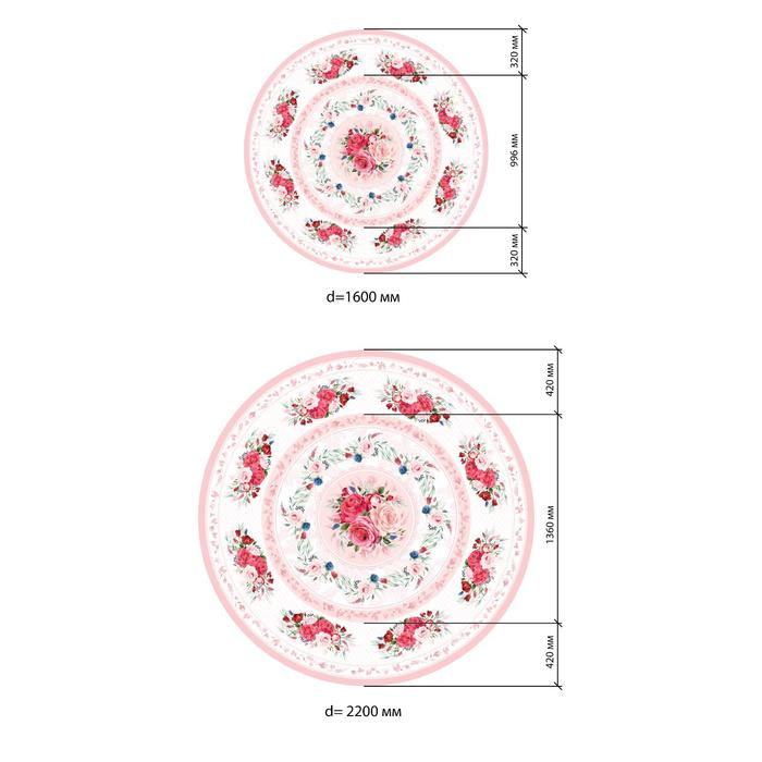 Скатерть круглая Этель &laquo;Розы&raquo; d=220 см, 100 % хлопок
