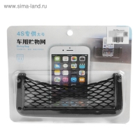 Сетка в автомобиль, в салон, самоклеящаяся , пластик, чёрный Сетка в автомобиль, в салон, самоклеящаяся , пластик, чёрный