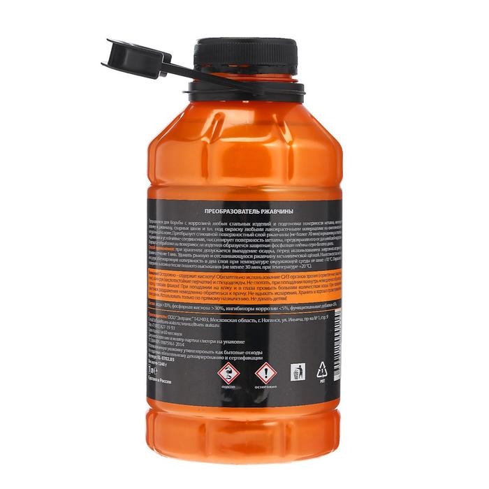 Преобразователь ржавчины Элтранс, 1000 мл EL-0702.03 Преобразователь ржавчины Элтранс, 1000 мл EL-0702.03