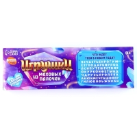 Игрушка из меховых палочек &laquo;Сказочный дракон&raquo;