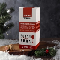 Бокал для вина &laquo;Блистай&raquo; 350 мл., деколь