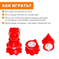 Развивающий набор &laquo;Собери дино&raquo;