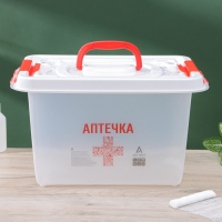 Бокс универсальный «Аптечка», 10 л Бокс универсальный «Аптечка», 10 л