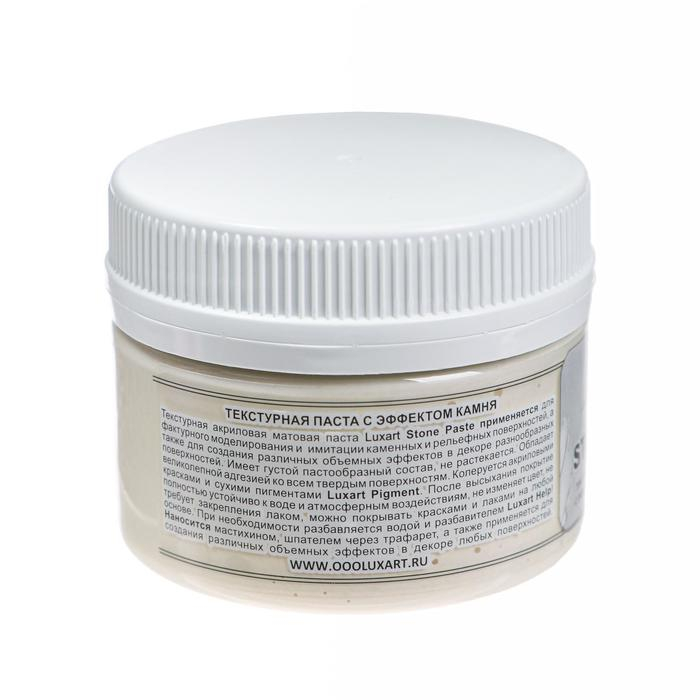 Паста текстурная, эффект камня, 100 мл, Luxart Stone Past, акриловая, белая Паста текстурная, эффект камня, 100 мл, Luxart Stone Past, акриловая, белая