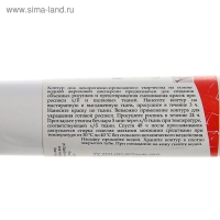 Контур по ткани 18 мл, ЗХК Decola, красный (5403331) Контур по ткани 18 мл, ЗХК Decola, красный (5403331)