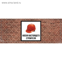 Носки в банке "Настоящего строителя" (мужские, цвет черный)