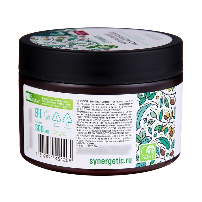 Маска для волос SYNERGETIC интенсивное увлажнение и блеск, 300 мл Маска для волос SYNERGETIC интенсивное увлажнение и блеск, 300 мл