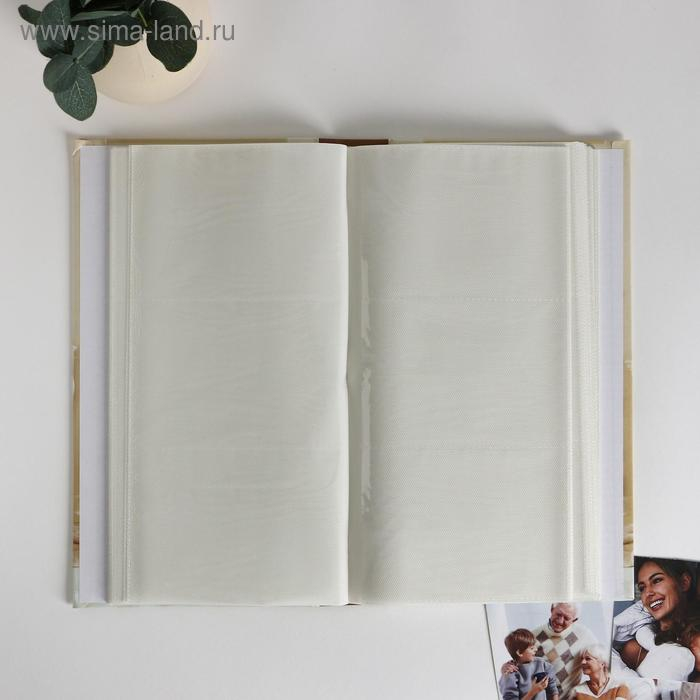 Фотоальбом "История нашей семьи", 300 фото