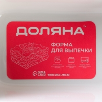 Форма для выпечки из жаропрочной керамики Доляна &laquo;Маффин&raquo;, 500 мл, 18&times;12,4&times;4 см, цвет белый