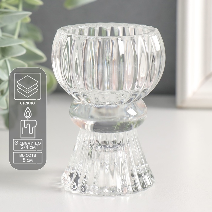 Подсвечник стекло Подсвечник стекло "Шар на ножке" двухсторонний прозрачный d- 2 и 4 см 5,5х5,5х8 см