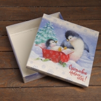 Новый год. Коробка подарочная новогодняя складная, крышка-дно "Счастливого Нового Года" 30 х 30 х 8 см