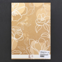 Столовые приборы из нержавеющей стали «Попробуй мечту на вкус», 4 предмета Столовые приборы из нержавеющей стали «Попробуй мечту на вкус», 4 предмета