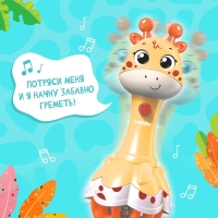 Музыкальная игрушка &laquo;Весёлый жирафик&raquo;, звук, свет, цвет жёлтый