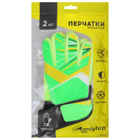 Перчатки вратарские, размер 5, цвет салатовый Перчатки вратарские, размер 5, цвет салатовый