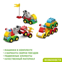 Конструктор &laquo;Автопарковка&raquo;, 2 варианта сборки, 140 деталей